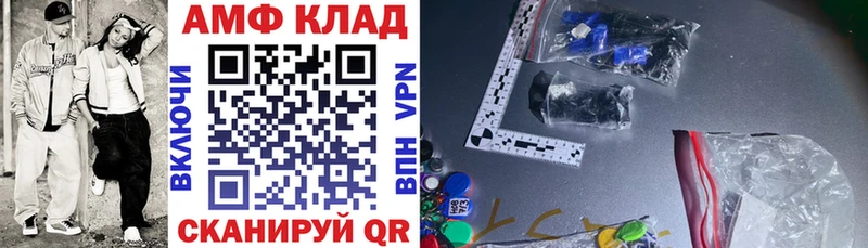 Amphetamine 97%  Мглин 