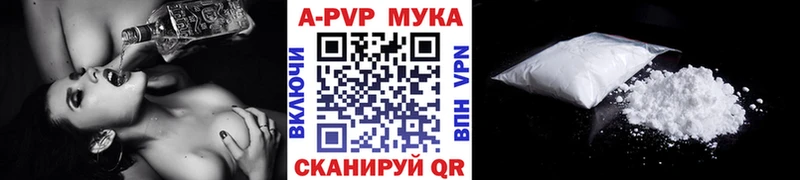 APVP крисы CK  купить наркоту  Мглин 