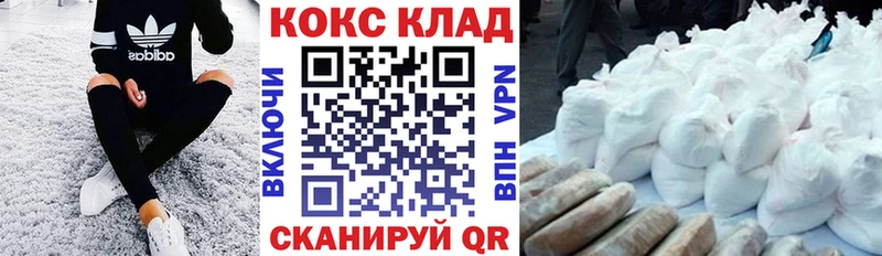 КОКАИН Fish Scale ОМГ ОМГ ссылка Мглин