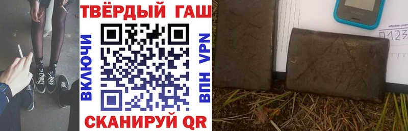 закладки  Мглин  гидра   Гашиш хэш 