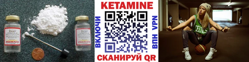Кетамин VHQ  где можно купить   Мглин 