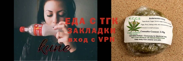 гашишное масло Балахна