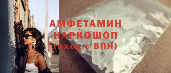 гашишное масло Балахна