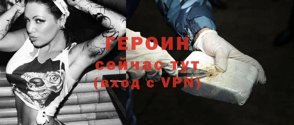 ALPHA-PVP Беломорск