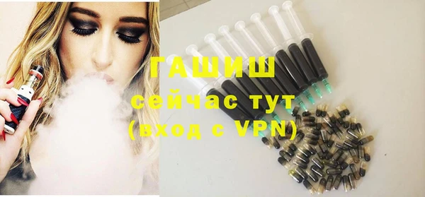 тгк Белокуриха