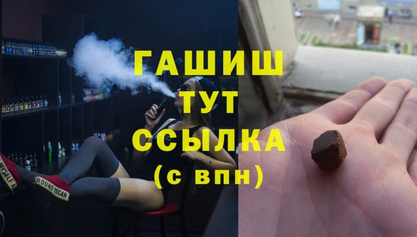 ALPHA-PVP Беломорск