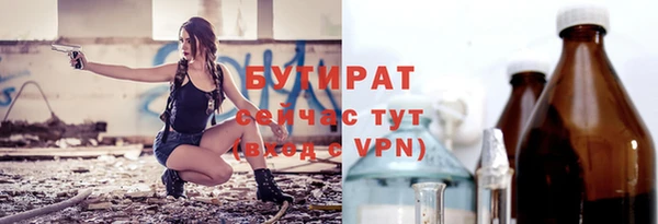 ALPHA-PVP Беломорск