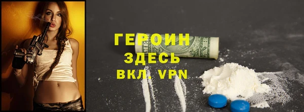 амфетамин Баксан