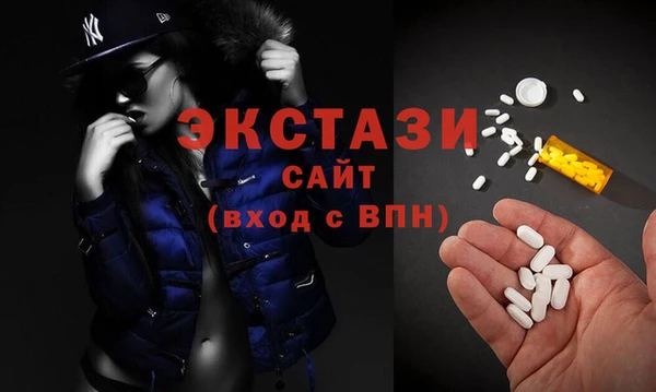 амфетамин Баксан