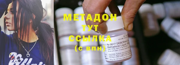 тгк Белокуриха