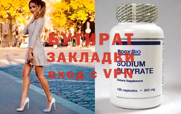 MDMA Premium VHQ Карпинск