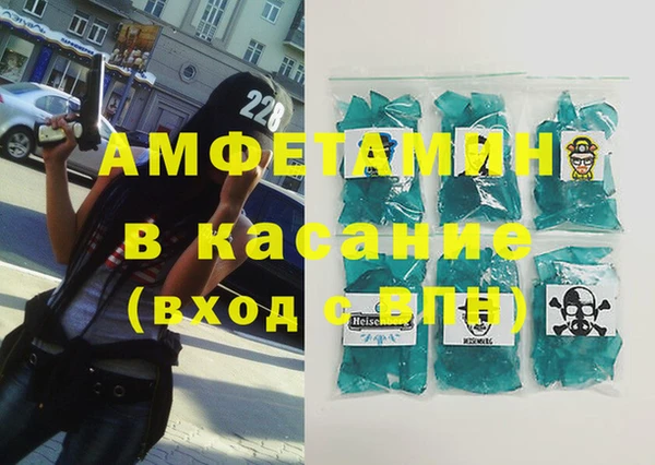 тгк Белокуриха