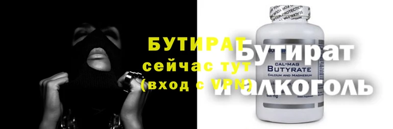 тгк Белокуриха
