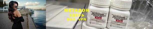гашишное масло Балахна