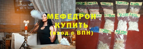 тгк Белокуриха