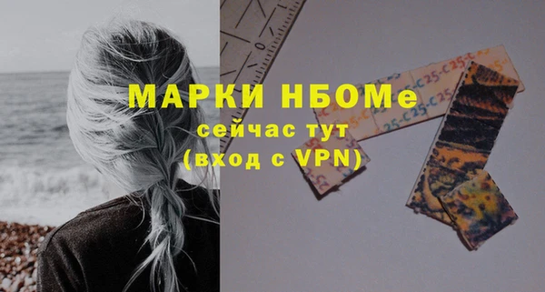 тгк Белокуриха
