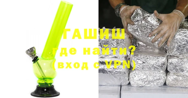 амфетамин Баксан
