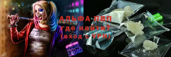 apvp Балабаново
