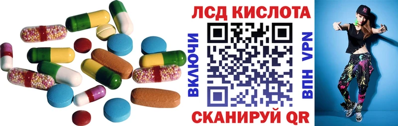 LSD-25 экстази кислота  где можно купить наркотик  Мглин 