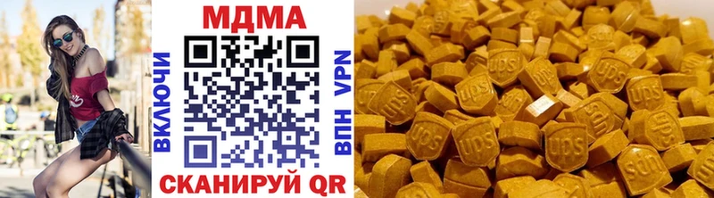 цены наркотик  Мглин  MDMA Molly 