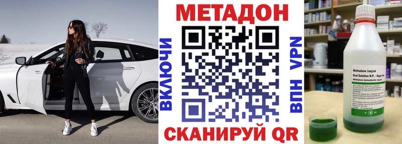 OMG вход  Мглин  Метадон белоснежный 