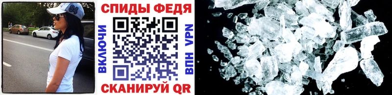 где найти Мглин МЕТАМФЕТАМИН кристалл