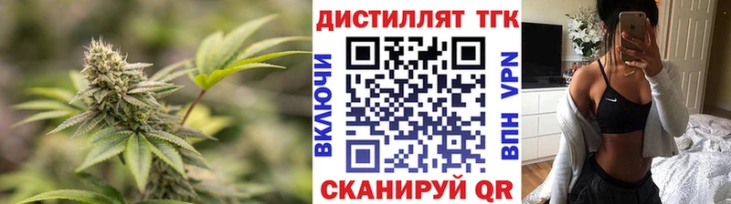 ТГК жижа  наркота  Мглин 