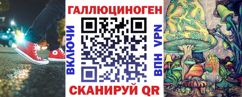 KRAKEN зеркало  Мглин  Псилоцибиновые грибы Cubensis  дарк нет наркотические препараты  где купить наркоту 